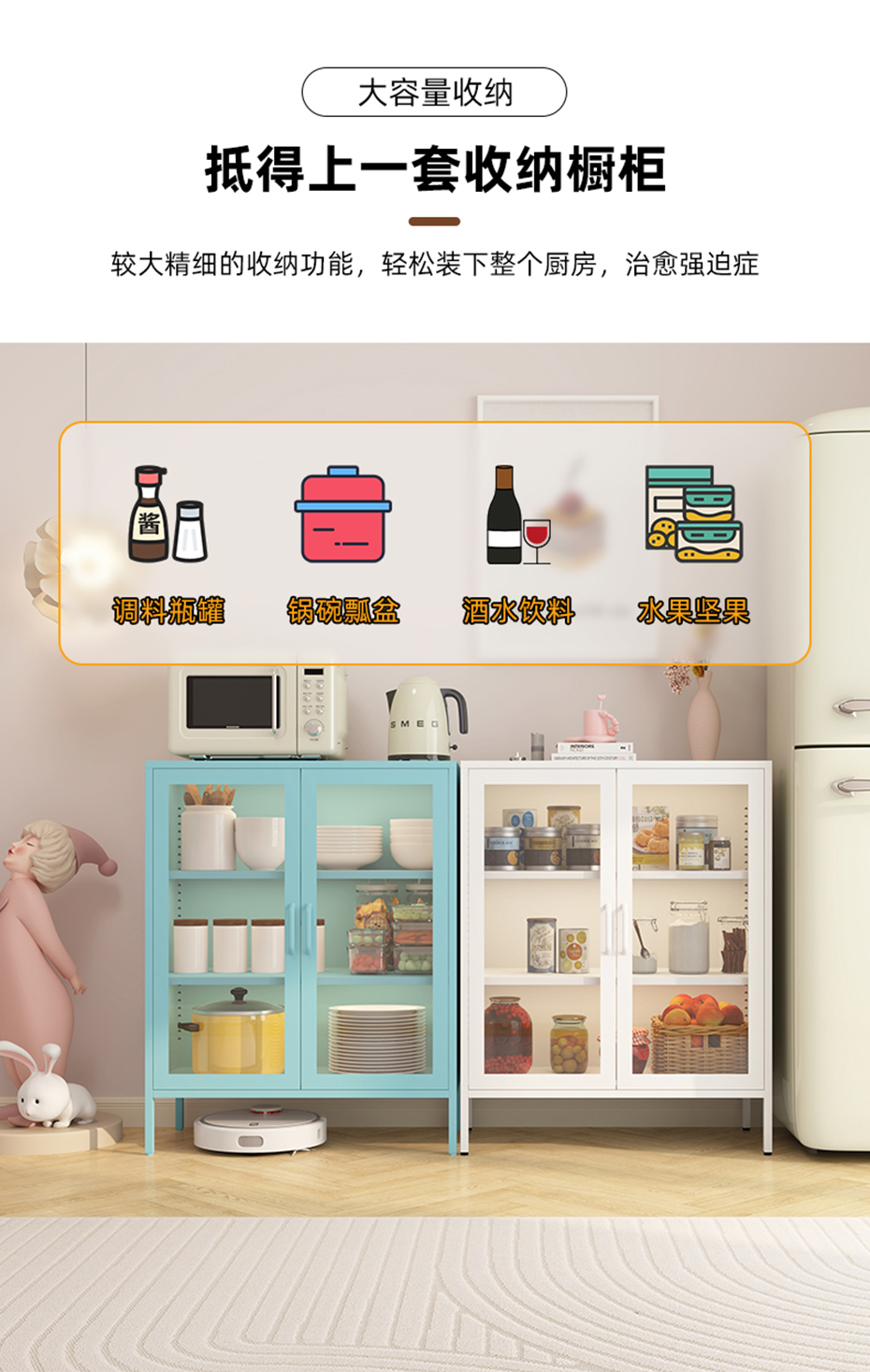 餐边柜详情_04
