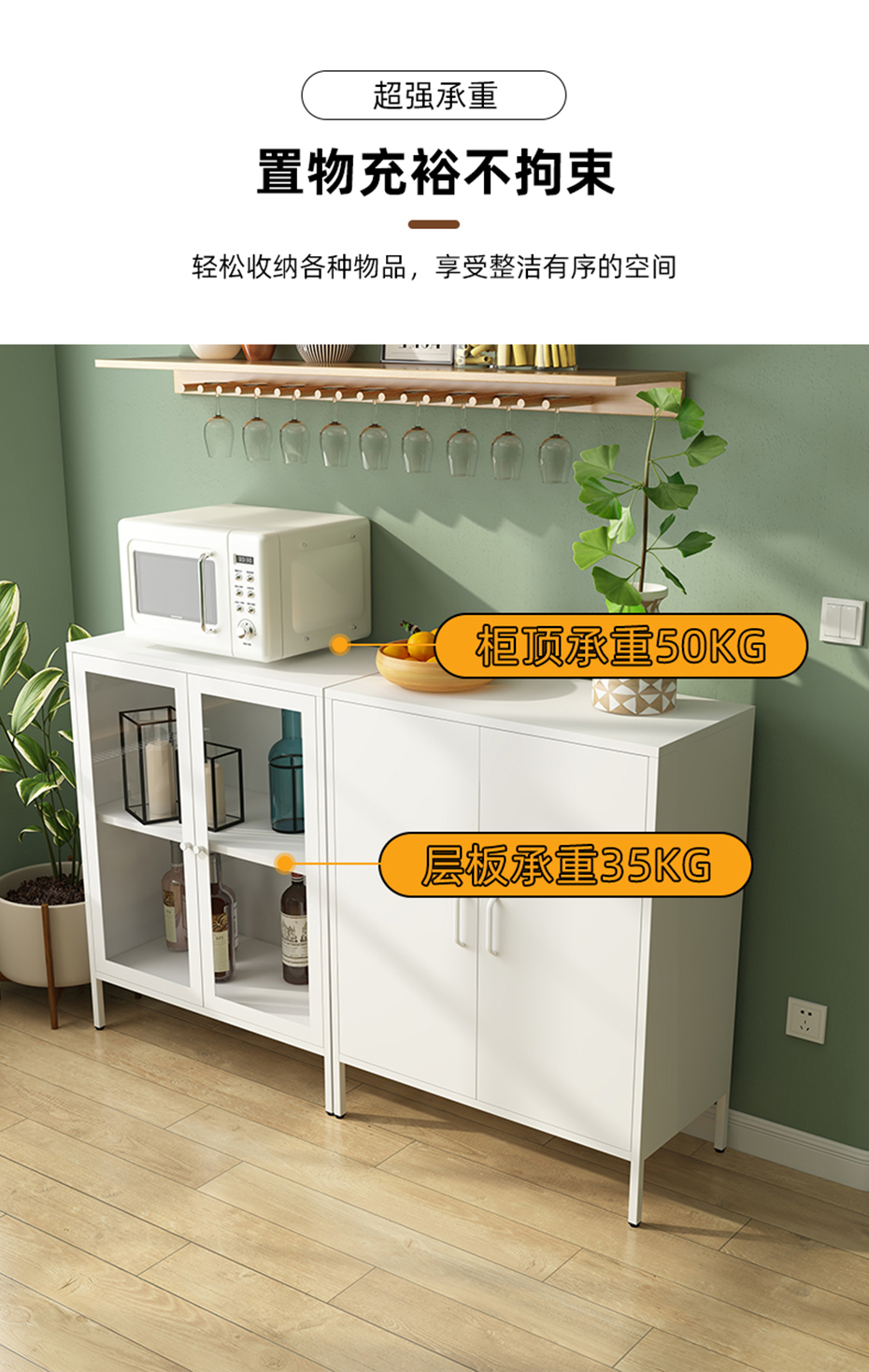 餐边柜详情_05