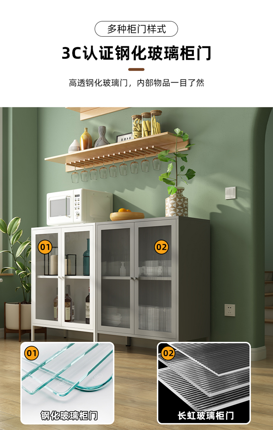 餐边柜详情_06