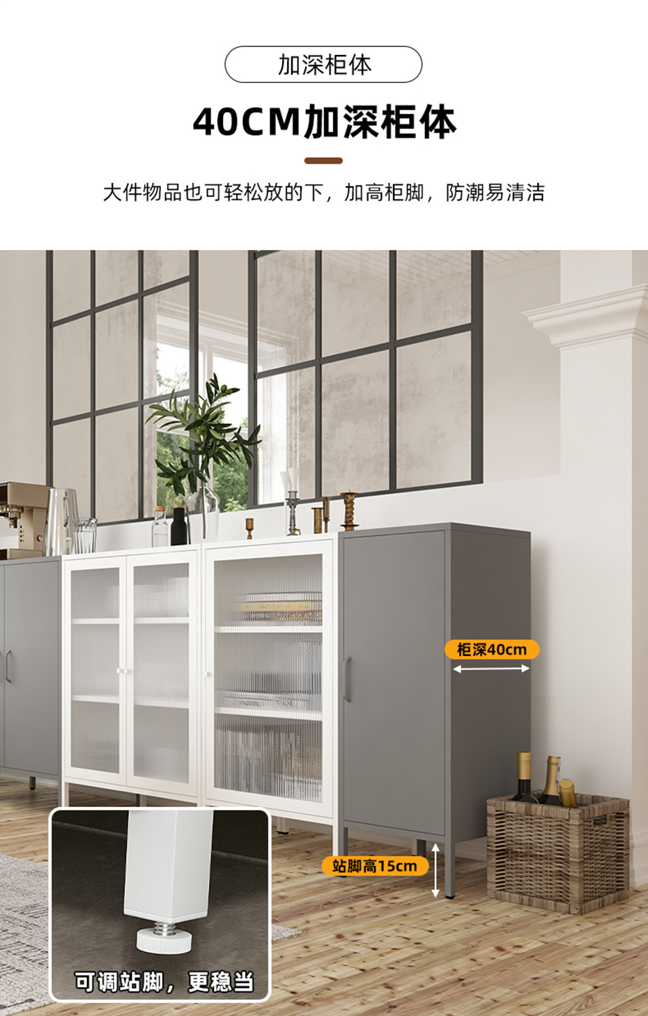 餐边柜详情_08