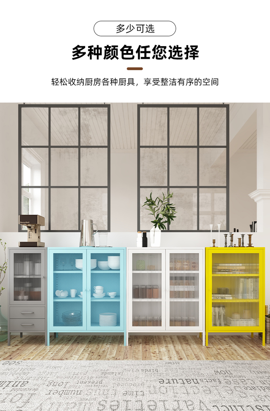 餐边柜详情_11