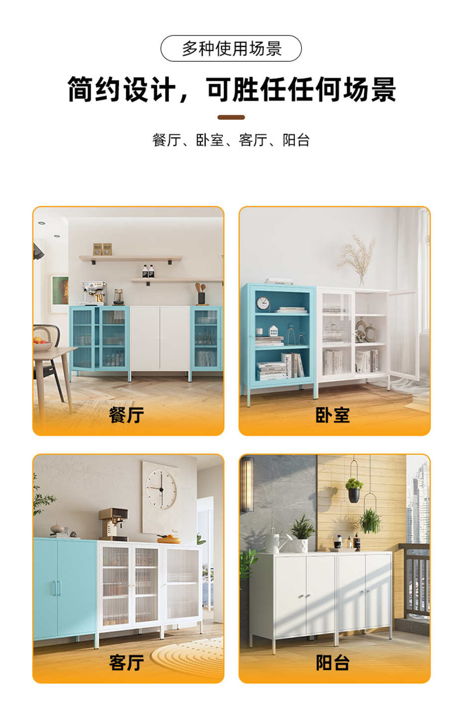 餐边柜详情_12