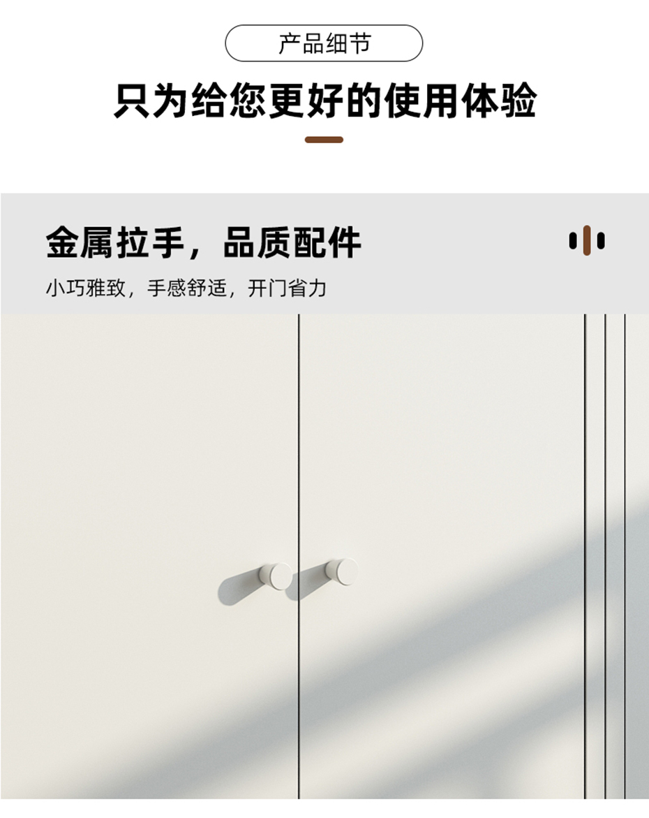 餐边柜详情_13