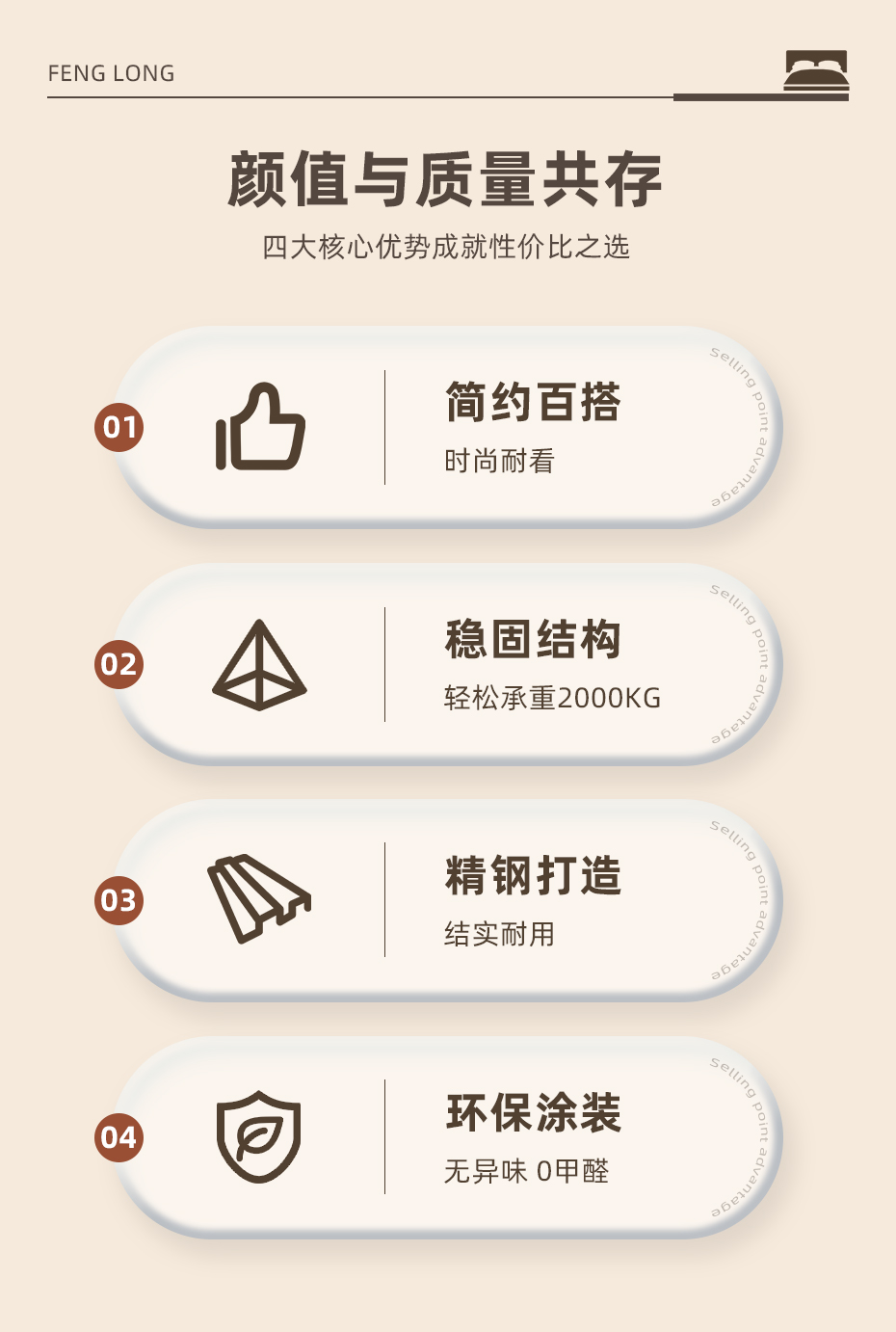 钢架床详情---930_02