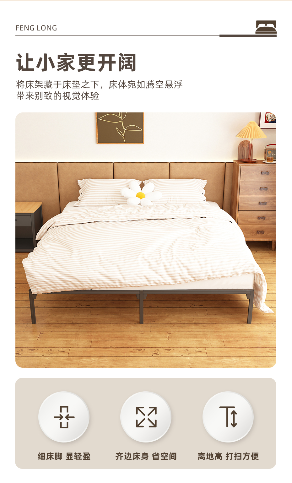 钢架床详情---930_03