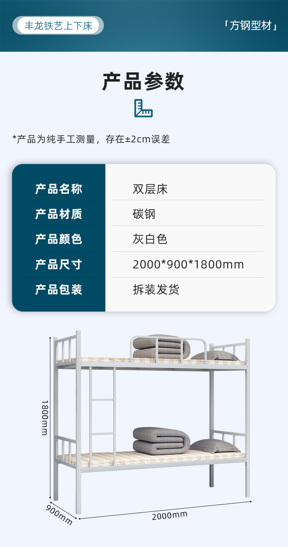 详情---930_12
