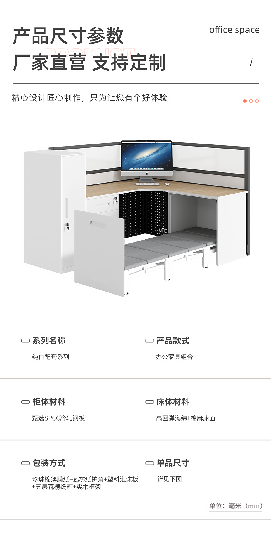 纯白_11