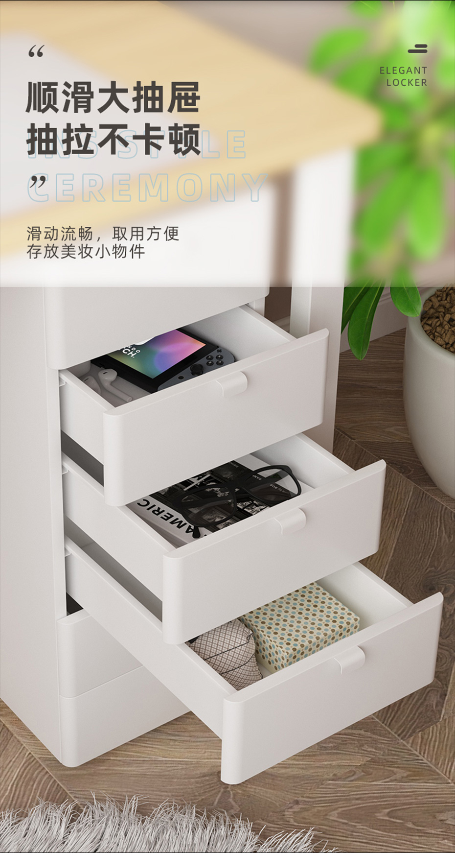6斗柜详情2_07