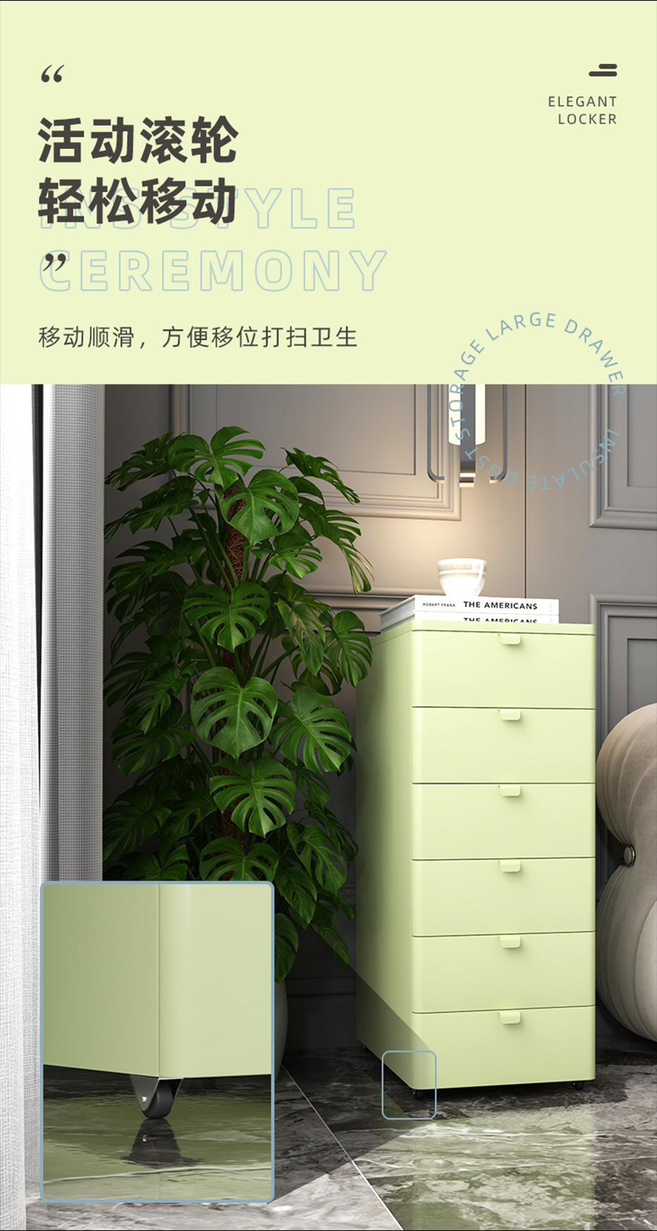 6斗柜详情2_08