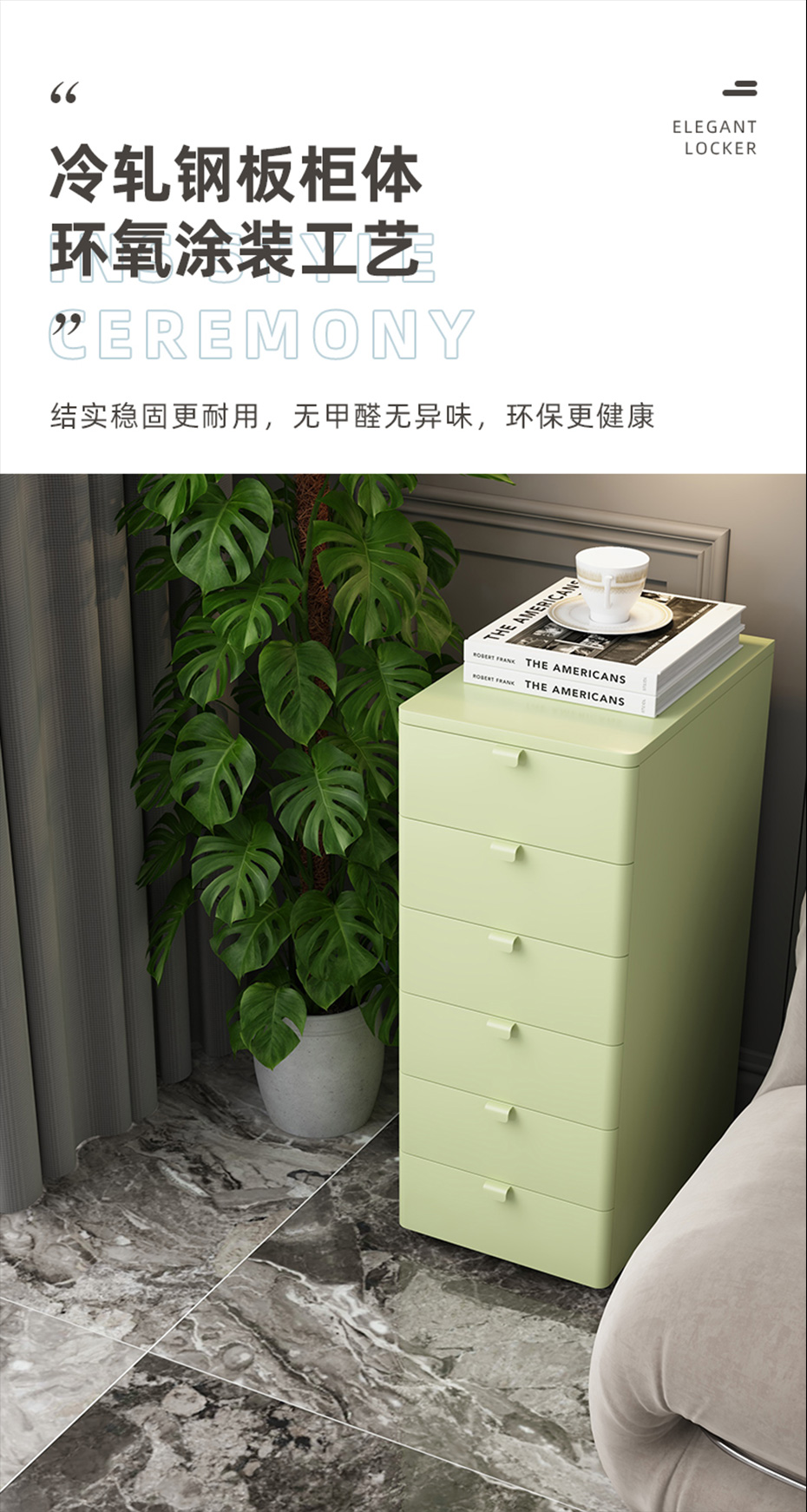 6斗柜详情2_10