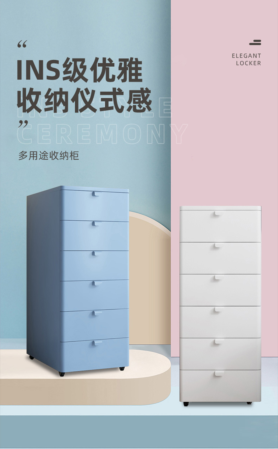 6斗柜详情2_011