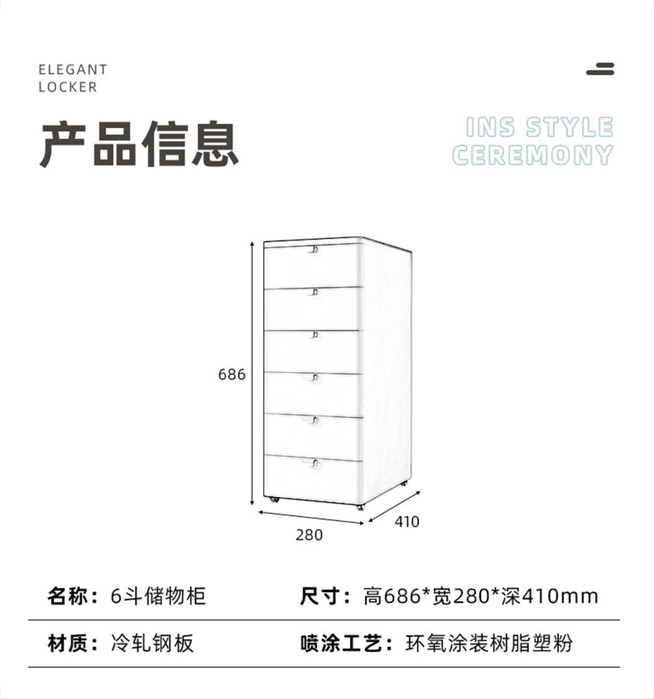 6斗柜详情2_14