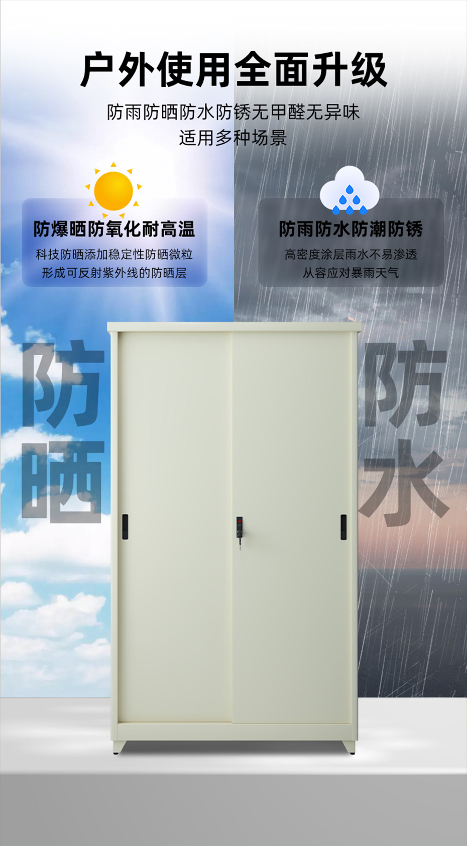 阳台柜详情_03
