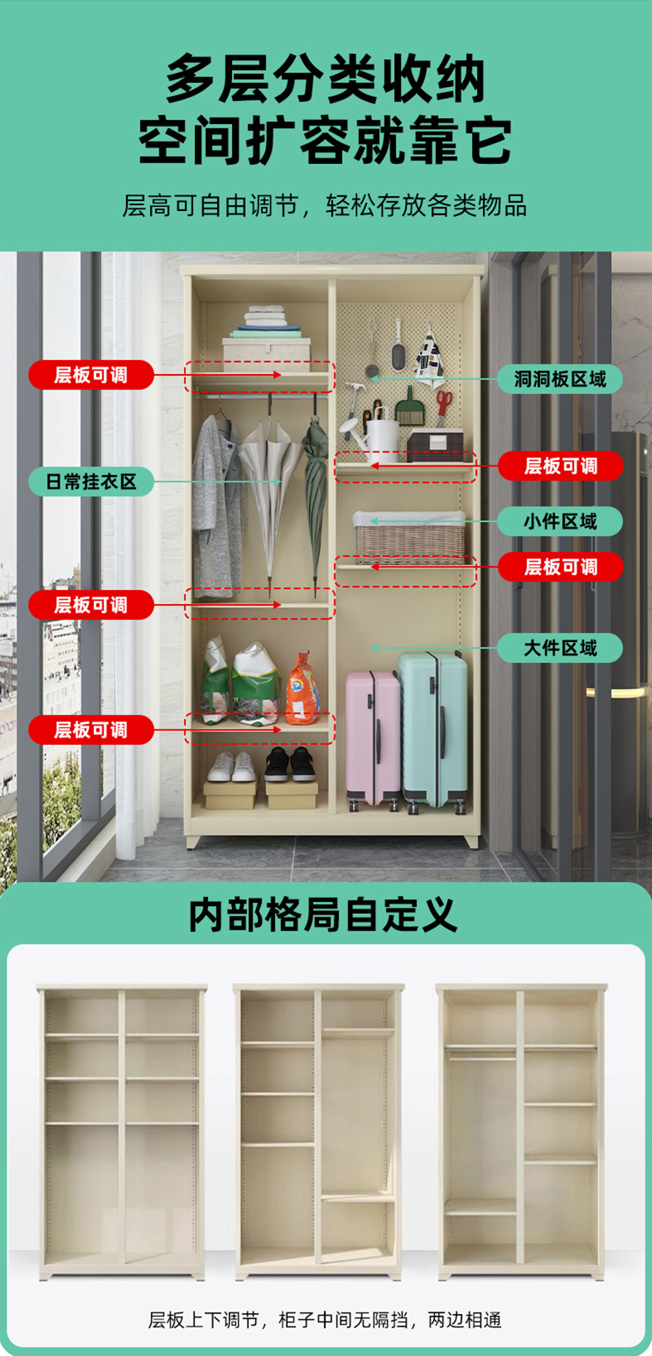 阳台柜详情_04