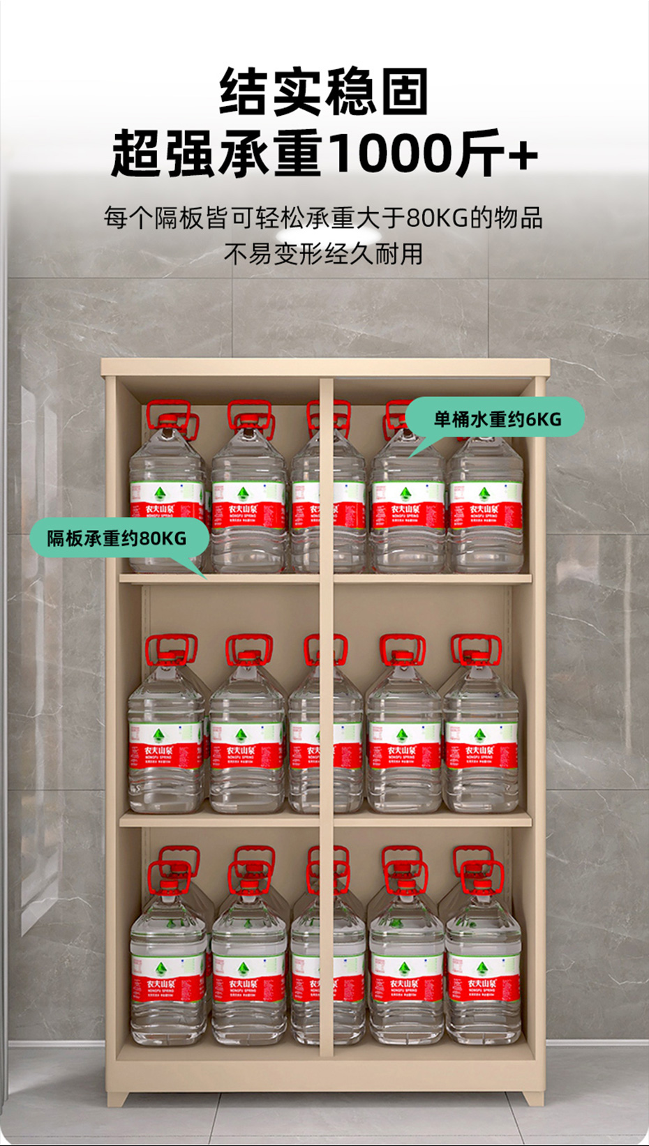 阳台柜详情_05