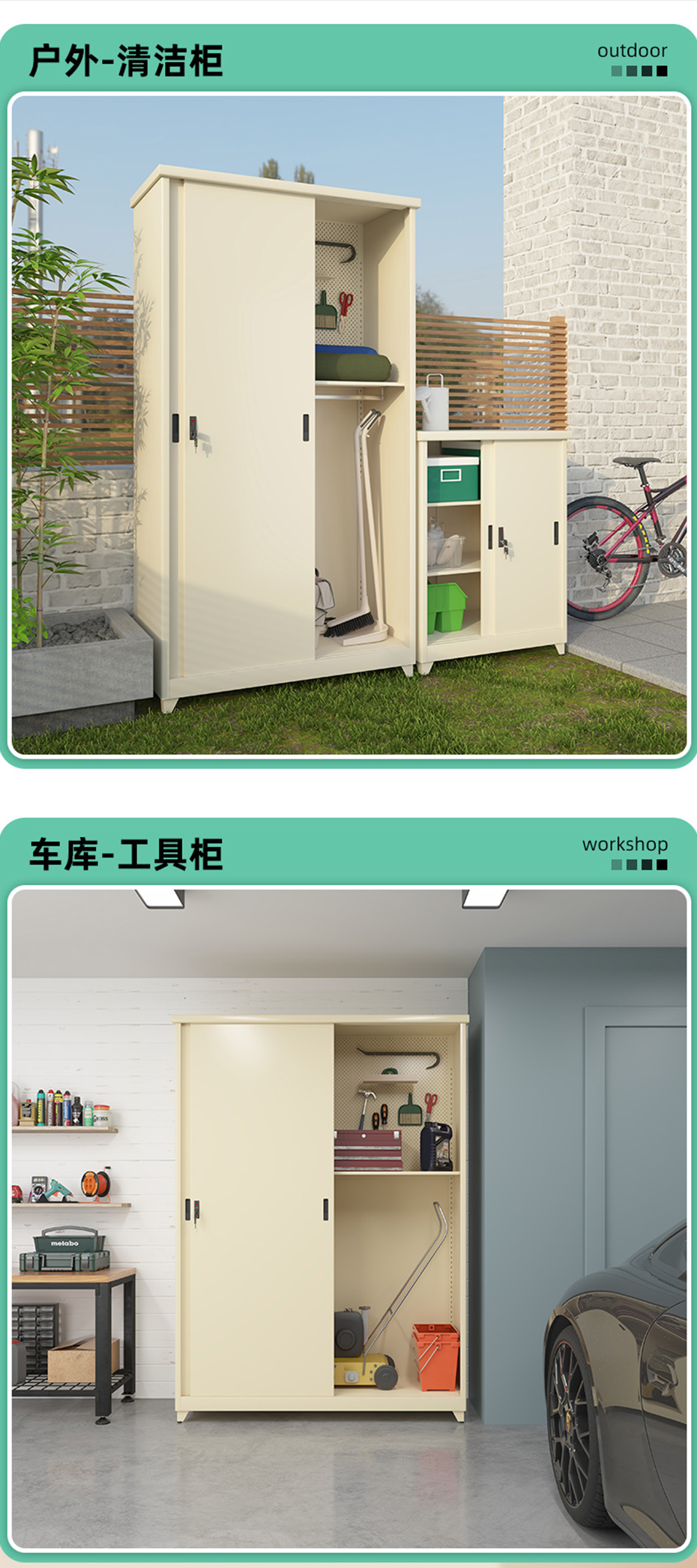 阳台柜详情_07