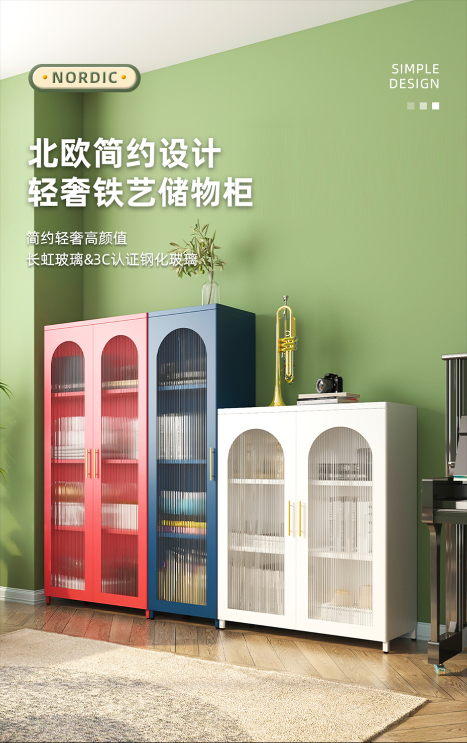 长虹玻璃柜详情第3_01