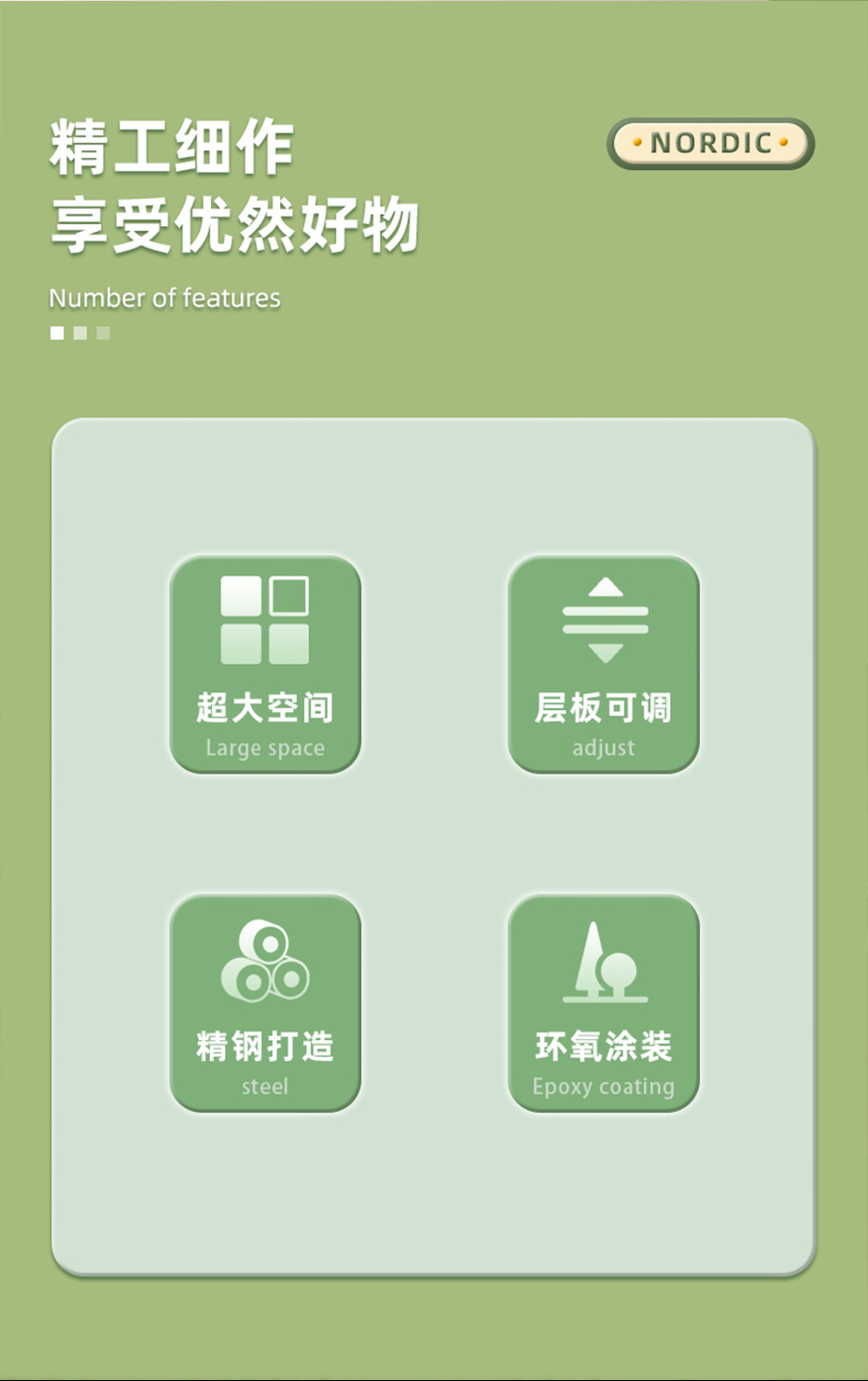 长虹玻璃柜详情第3_02