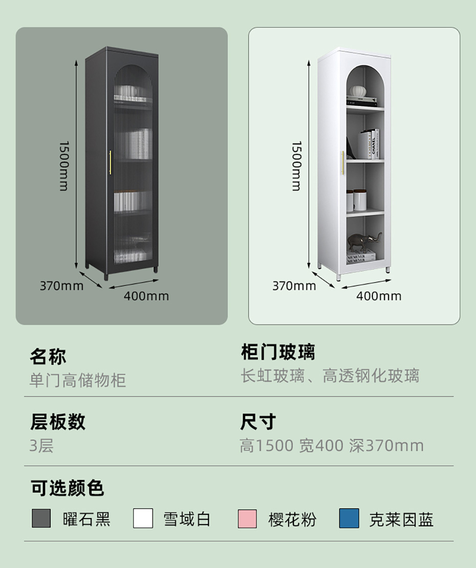 长虹玻璃柜详情第3_15