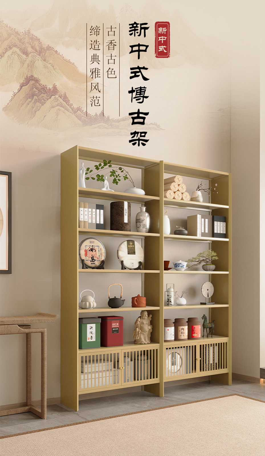 博古架详情_01