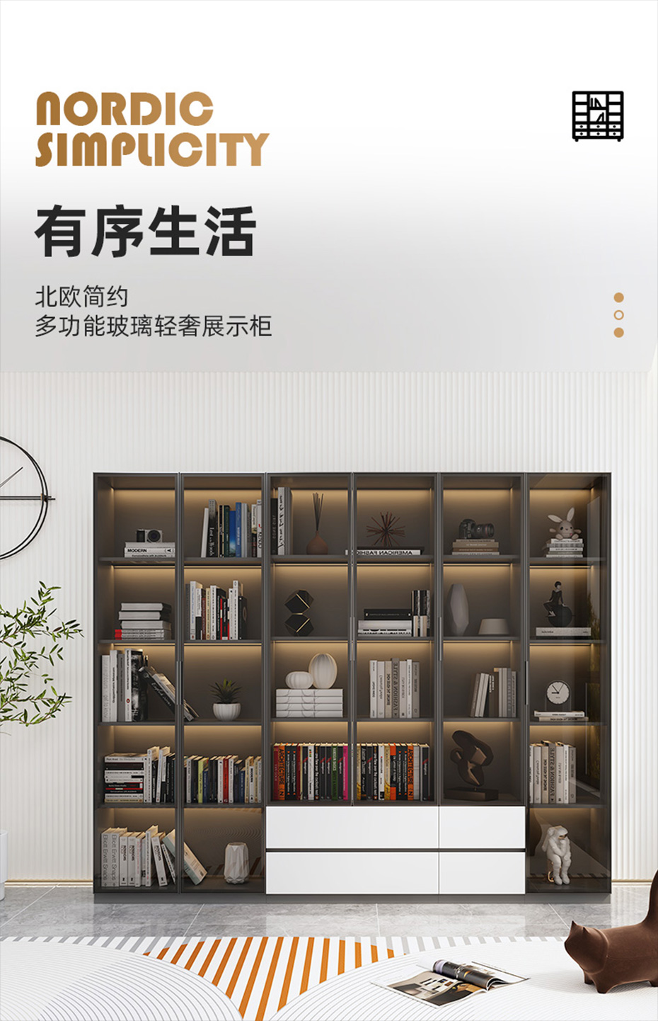 玻璃边柜_01