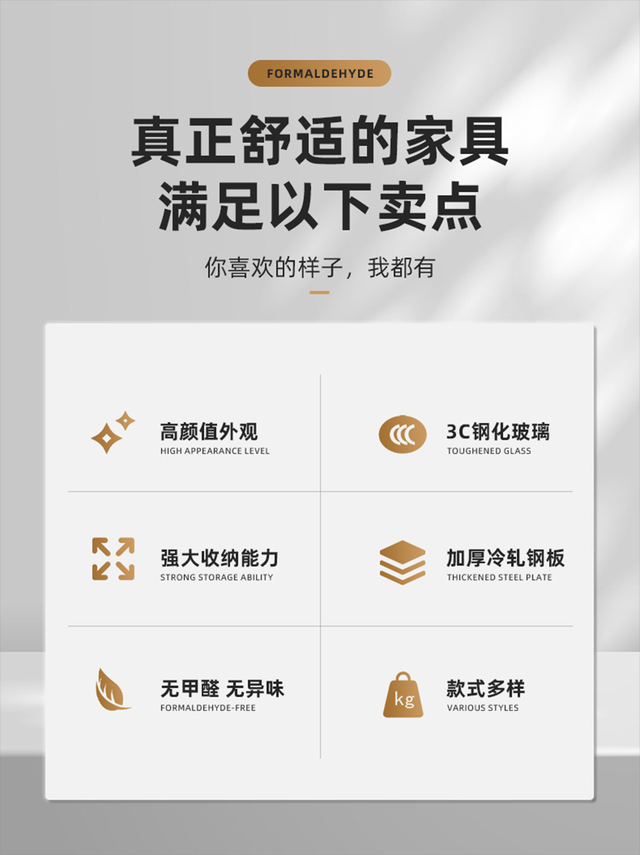 玻璃边柜_02