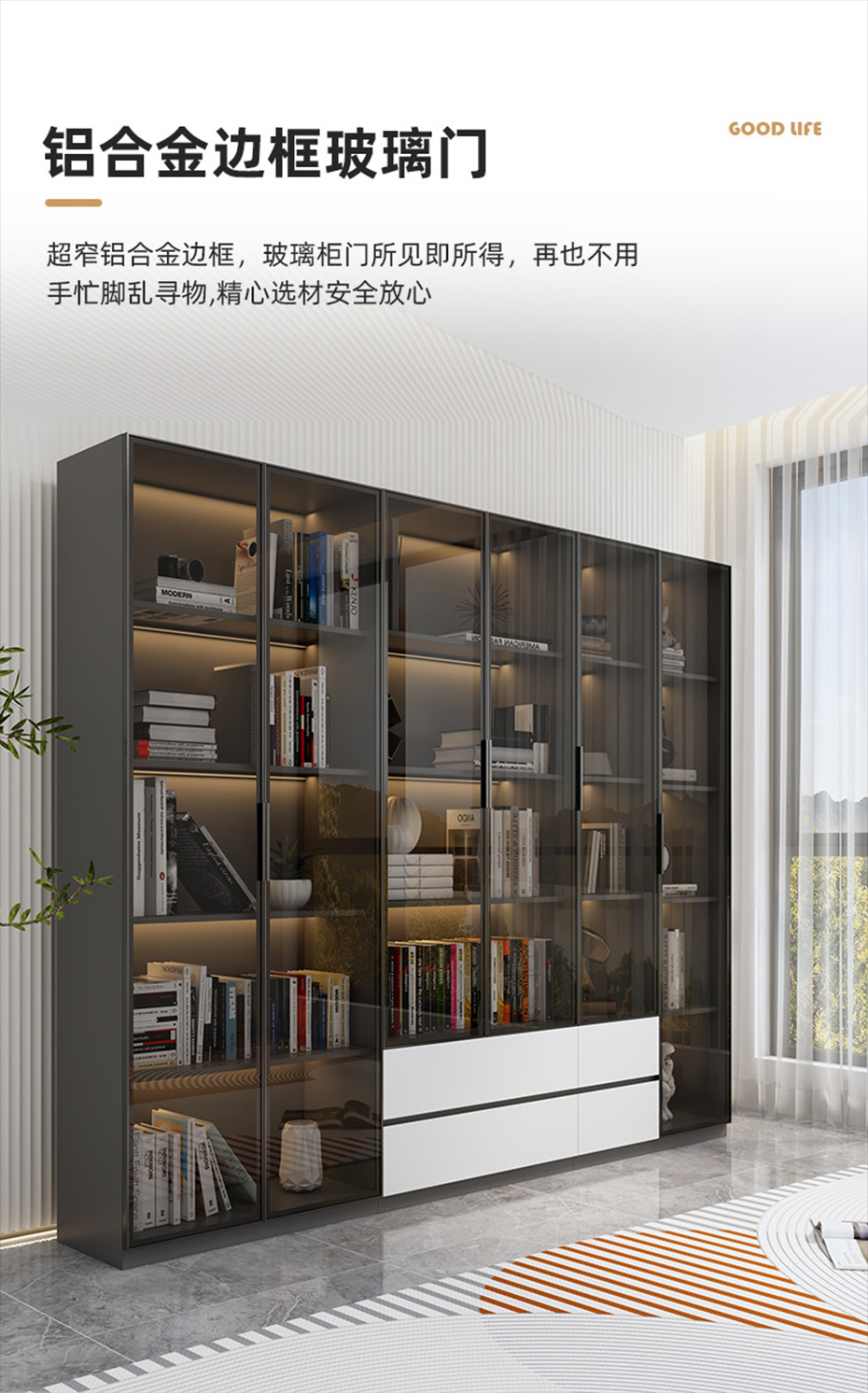 玻璃边柜_03