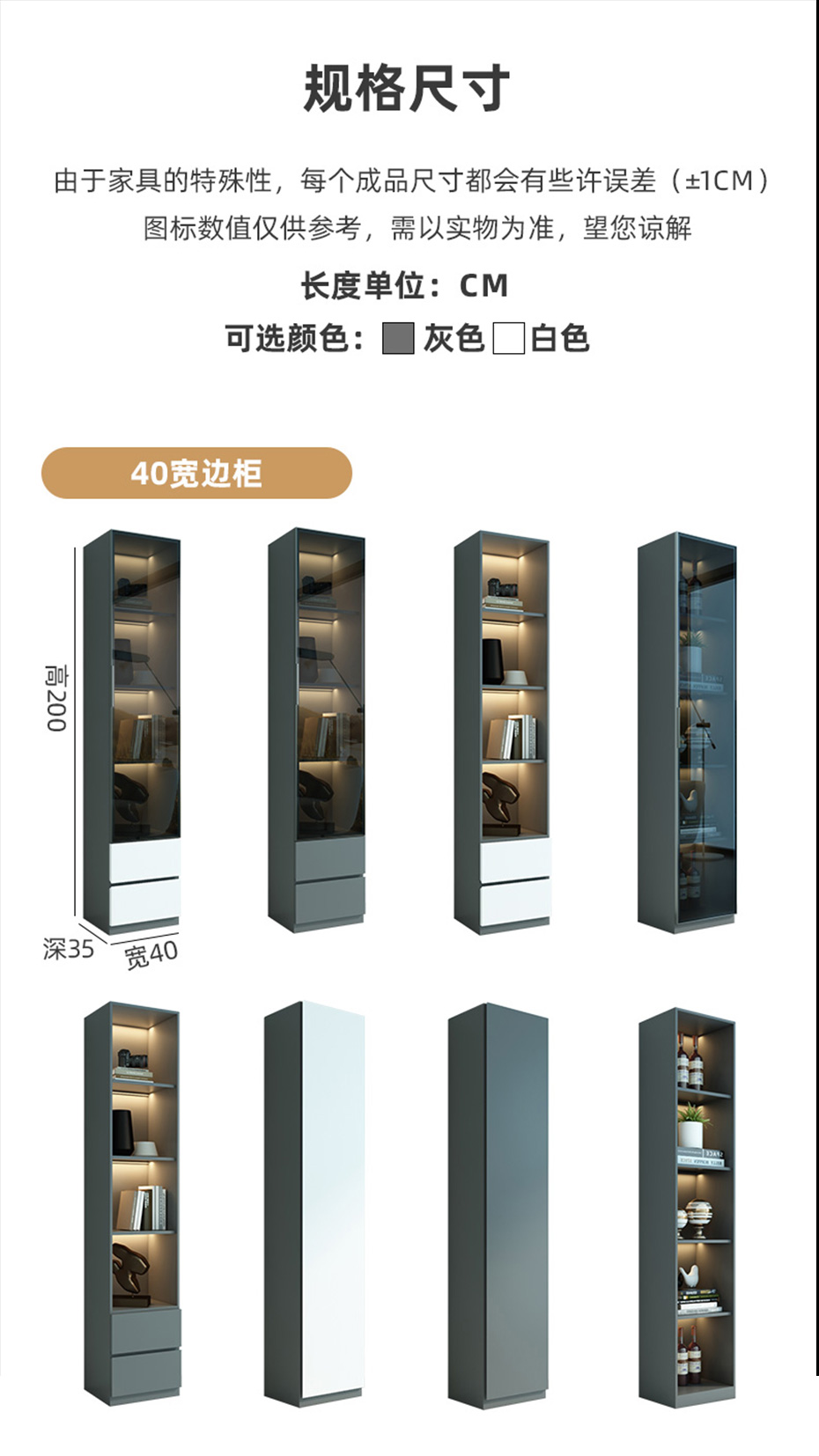 玻璃边柜_10_01