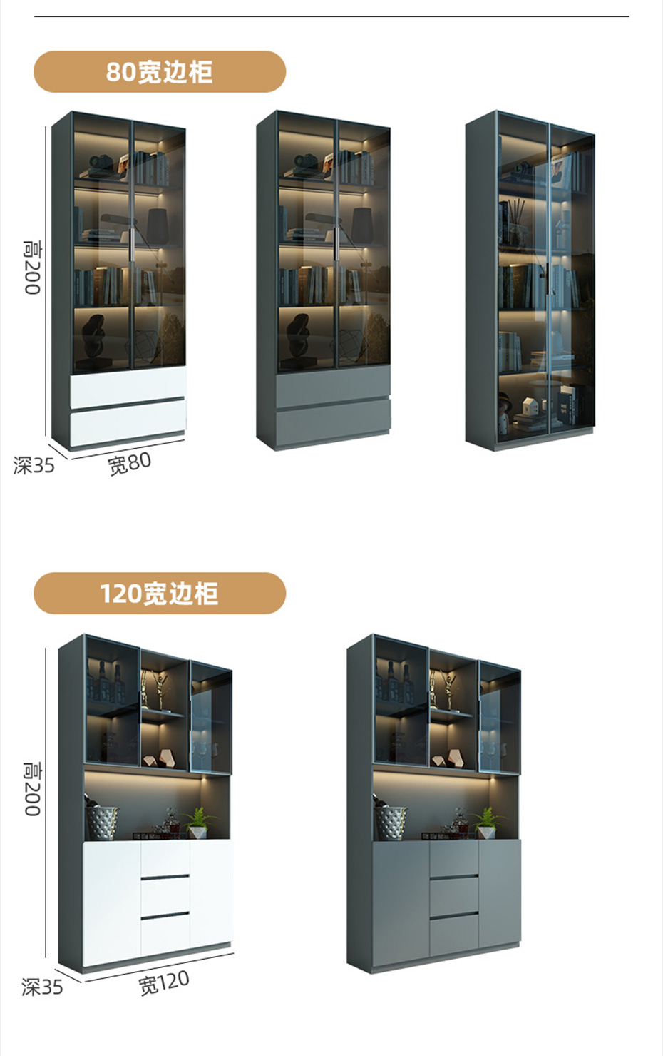 玻璃边柜_10_02