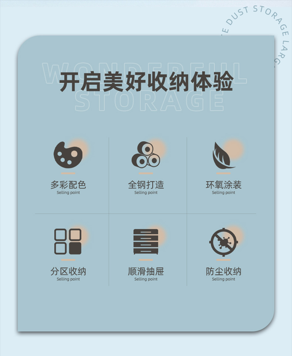 6斗柜详情2_02