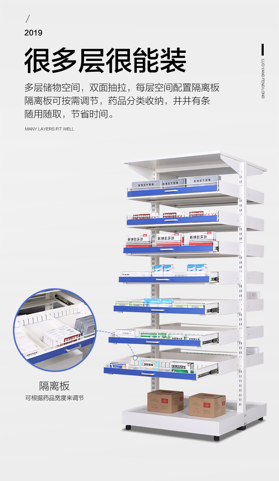 西药架制造商