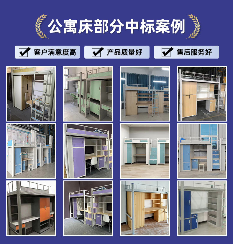 公寓床详情_08