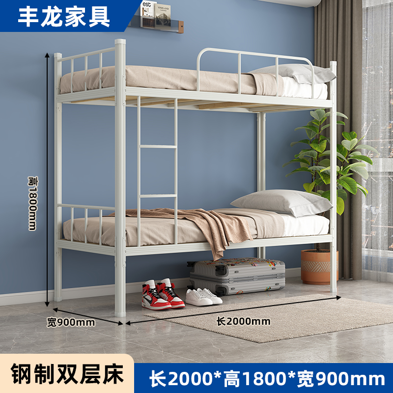 上下床