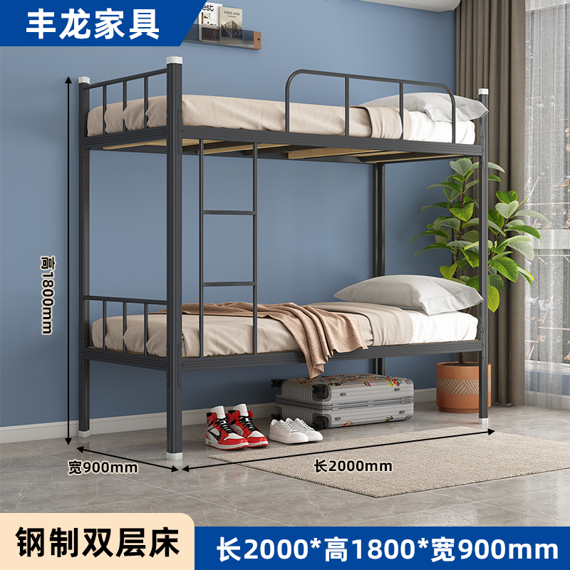 上下床