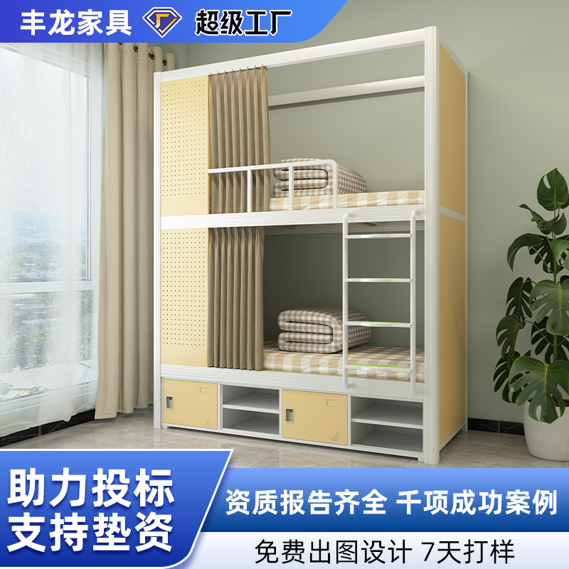 太空舱